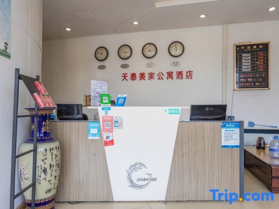 Циндао: Qingdao Tiantai Meijia Apartment Hotel (Heilongjiang Road Tiantai City Branch)
