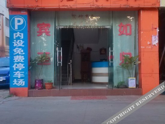 Гуанчжоу: Qiaoxin Hostel