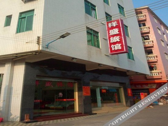 Гуанчжоу: Xiangsheng Hostel