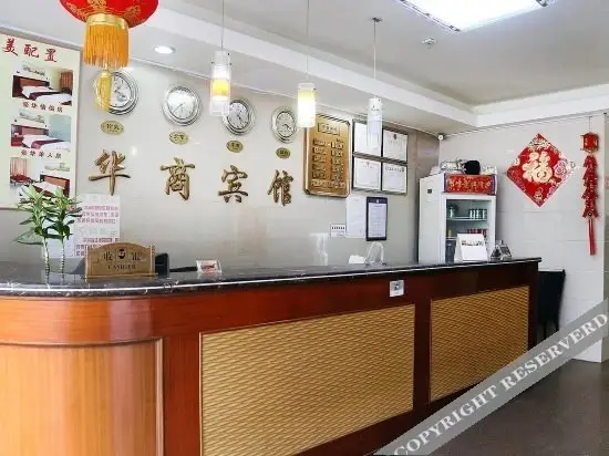 Шэньчжэнь: Jinhua Business Hotel (Shenzhen Yu Scenic Area Xianhu Botanical Garden)