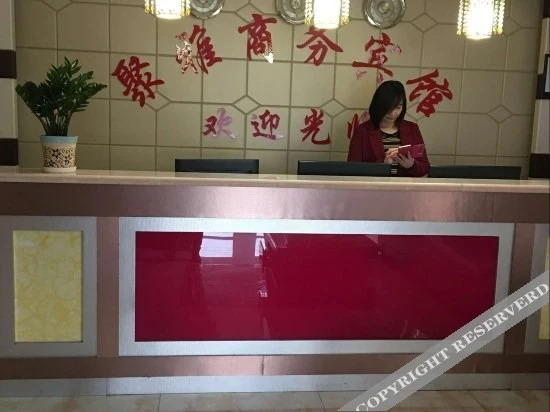 Шанхай: Juya Business Hotel