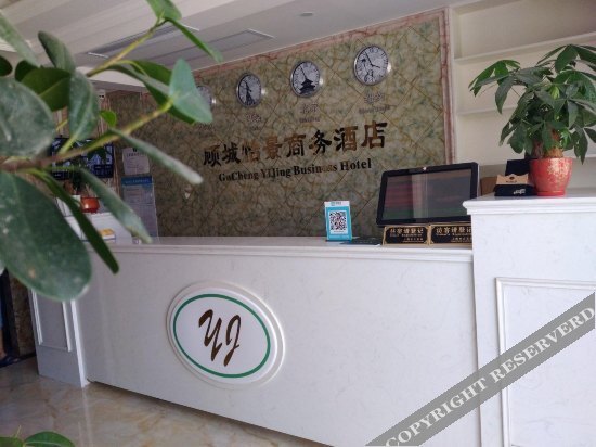 Шанхай: Qingya Express Hotel