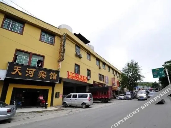 Гуйян: Tianhe Hotel