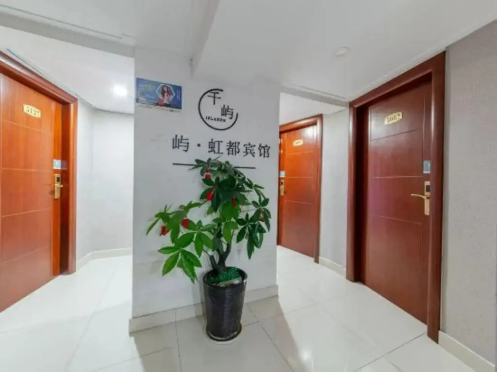 Цзиньцзэ: Hongdu Hostel