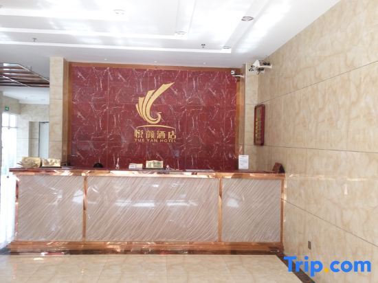 Чжухай: Yueyan Business Hotel