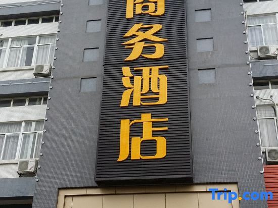 Yueyan Business Hotel — фото 1