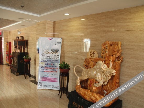 Датун: Hao Da Business Hotel