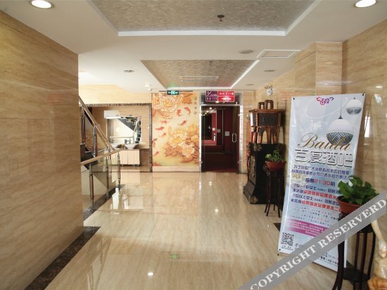 Датун: Hao Da Business Hotel
