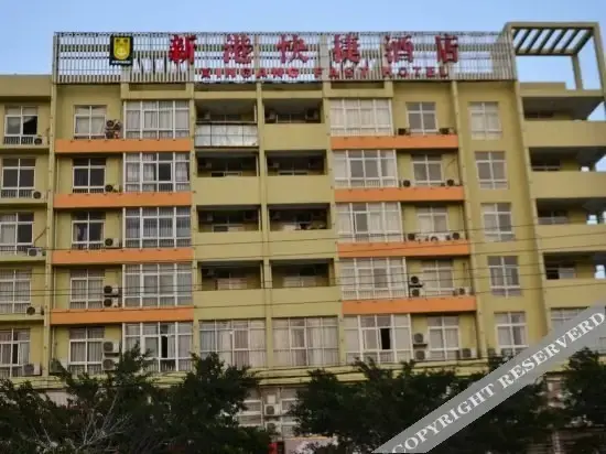Фучжоу: Fuqing New Port Express Hotel