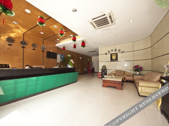 Фучжоу: Fuqing New Port Express Hotel