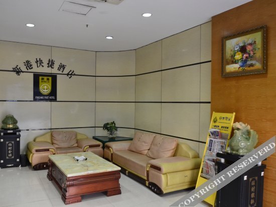 Фучжоу: Fuqing New Port Express Hotel