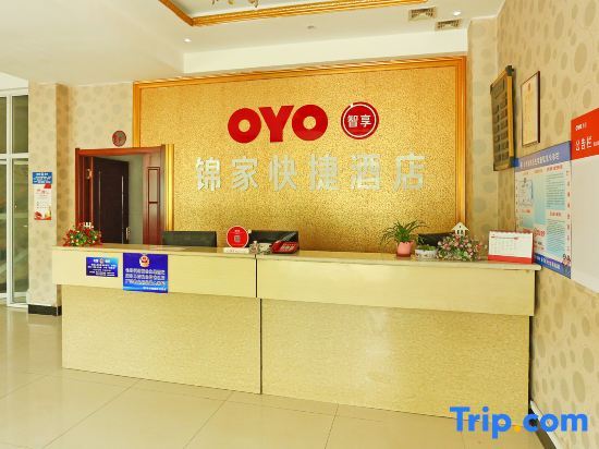 Шицзячжуан: Jinjia Express Hotel