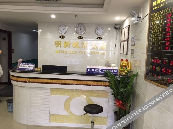 Шэньчжэнь: Mingxin Hostel