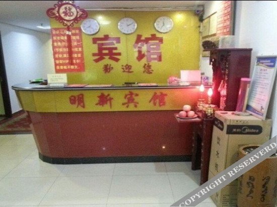Шэньчжэнь: Mingxin Hostel
