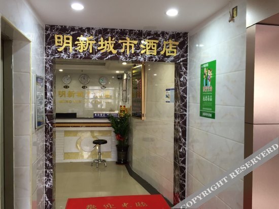 Шэньчжэнь: Mingxin Hostel