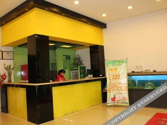Янцюань: Senhai Express Hotel Yangquan Yijing