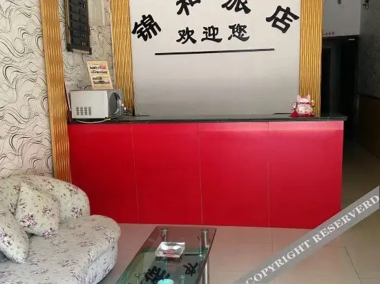 Jinhe Hostel (Suzhou Yuexi) — фото 1
