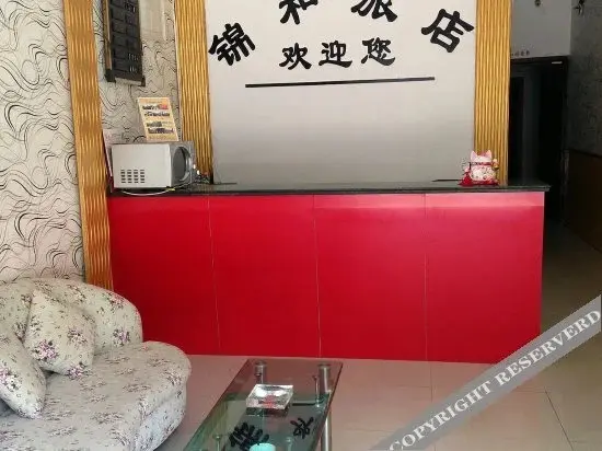 Сучжоу: Jinhe Hostel (Suzhou Yuexi)