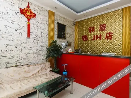 Сучжоу: Jinhe Hostel (Suzhou Yuexi)