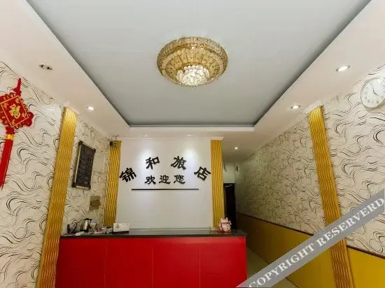 Сучжоу: Jinhe Hostel (Suzhou Yuexi)