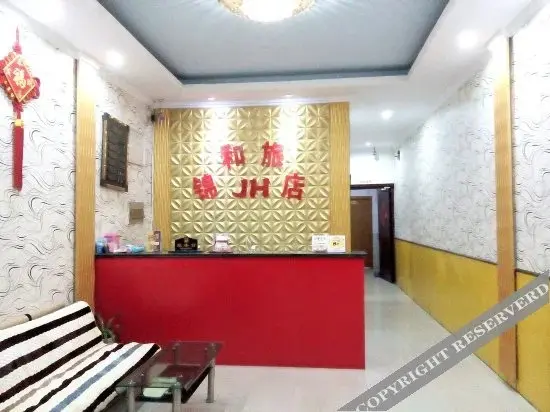 Сучжоу: Jinhe Hostel (Suzhou Yuexi)