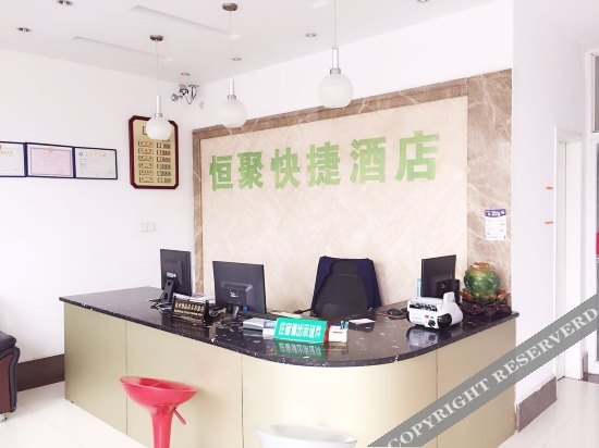 Ханчжоу: Hengju Express Hotel