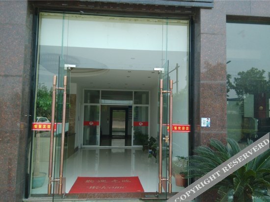 Ханчжоу: Hengju Express Hotel