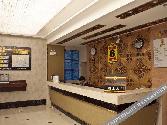 Фучжоу: Yue'er Hotel