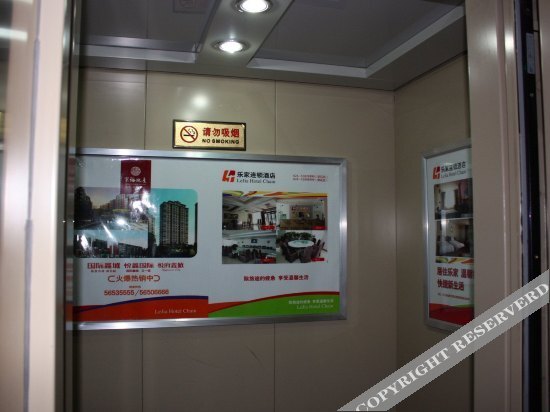 Фушунь: Lejia Express Hotel (Fushun Petrochemical University)