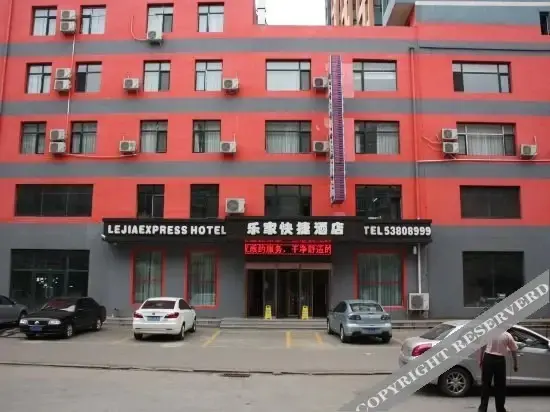 Фушунь: Lejia Express Hotel (Fushun Petrochemical University)