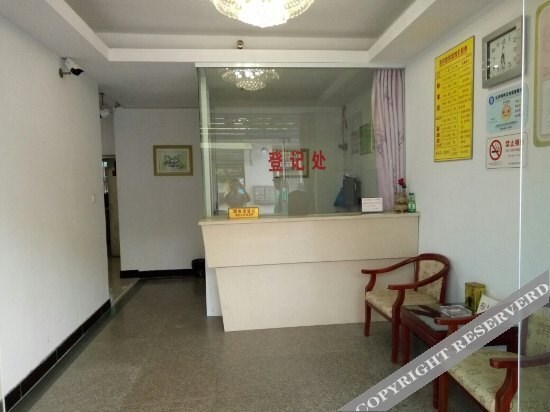 Шанхай: Zhenyuan Hotel