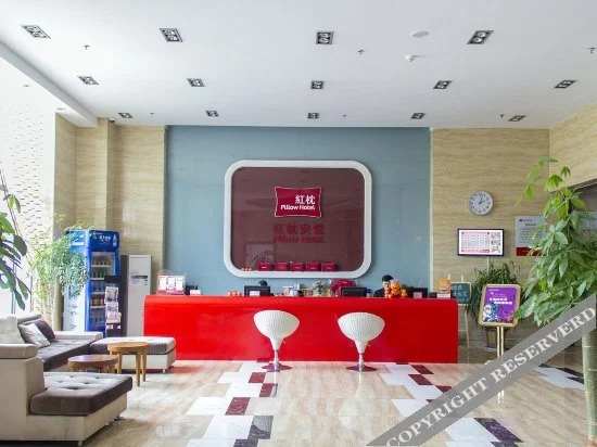 Вэйфан: Pillow Hotel Weifang Taihuacheng