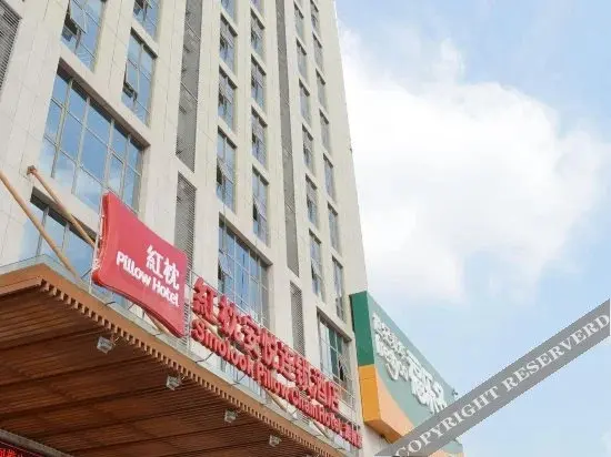 Вэйфан: Pillow Hotel Weifang Taihuacheng