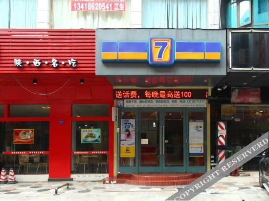 Дунгуань: 7 Days Hotel (Dongguan Shijie Center Jiarong Plaza)