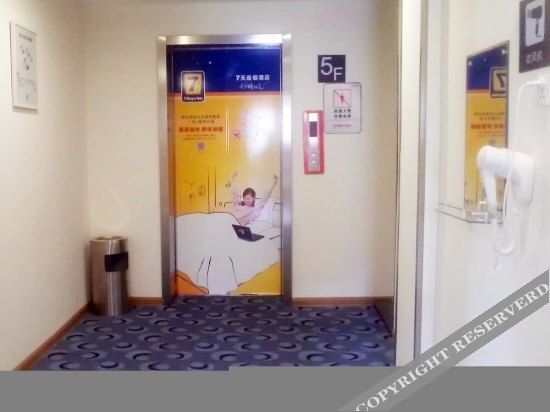 Дунгуань: 7 Days Hotel (Dongguan Shijie Center Jiarong Plaza)