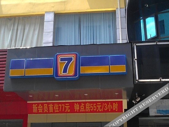 Дунгуань: 7 Days Hotel (Dongguan Shijie Center Jiarong Plaza)