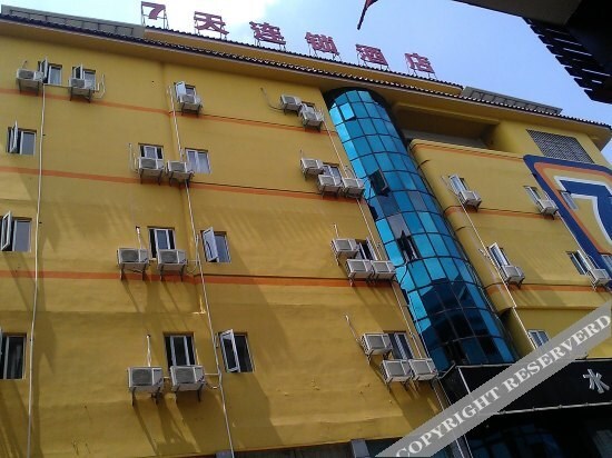 Дунгуань: 7 Days Hotel (Dongguan Shijie Center Jiarong Plaza)