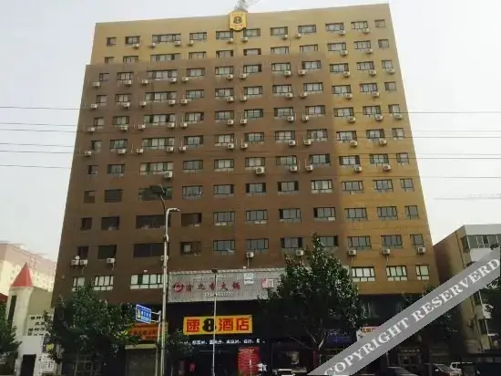Super 8 Select Hotel (Shache Tuanjie Road) — фото 1