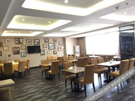 Яркенд: Super 8 Select Hotel (Shache Tuanjie Road)
