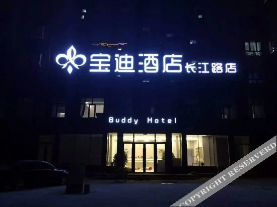 Харбин: Baodi Hotel