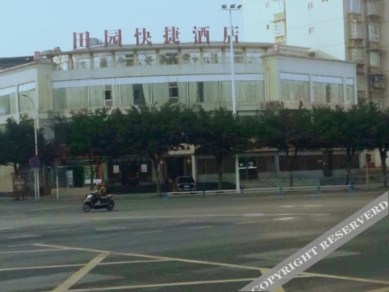 Чэнду: Tianyuan Express Hotel