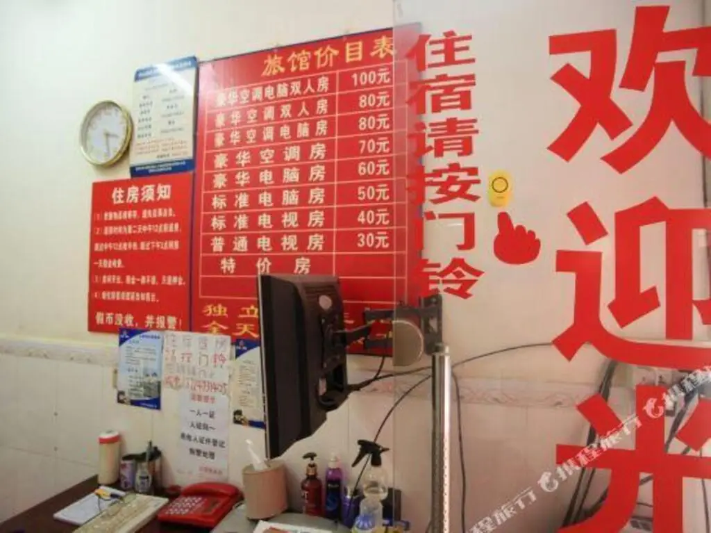 Шэньчжэнь: Jiaxing Hostel