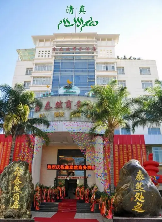 Куньмин: Dongchuan Xintairan Hotel