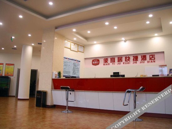 Rujia Paibai Yun Hotel — фото 1