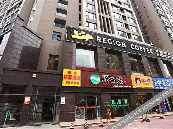 Rujia Apartment Hostel (Changsha Yuehu) — фото 1