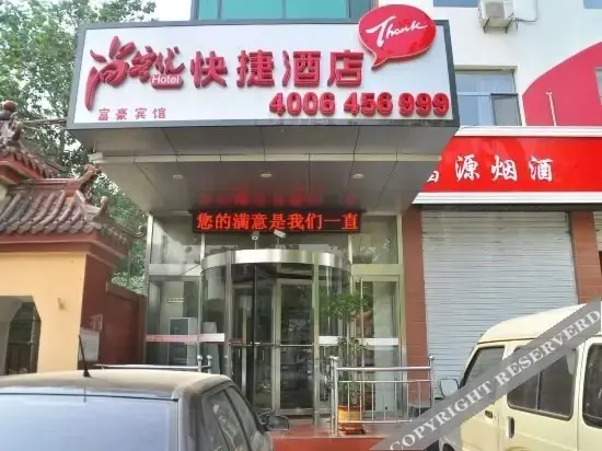 Шицзячжуан: Shangke You Express Hotel (Lianzhou West Road, Gaocheng)