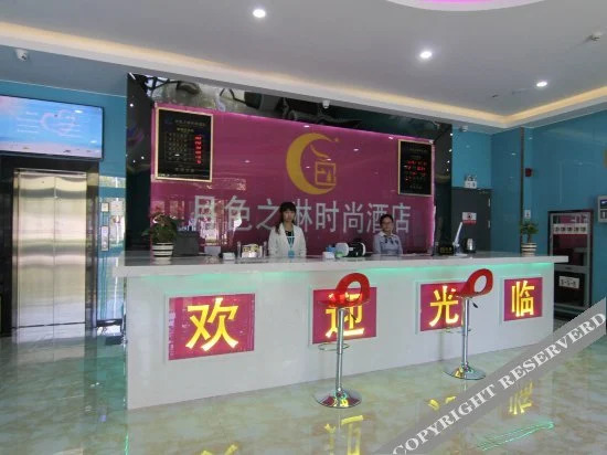 Moonlight Lin Fashion Hotel (Xijindu Ancient Street) — фото 1