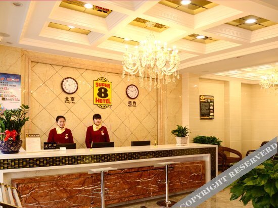 Динси: Super 8 Dingxi Railway Station Minzhu Street