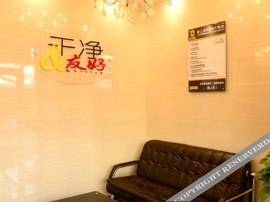 Динси: Super 8 Dingxi Railway Station Minzhu Street