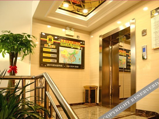 Динси: Super 8 Dingxi Railway Station Minzhu Street